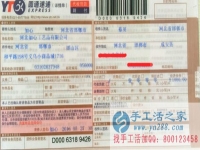 哪里有手工活兼職外發(fā)加工日結工資，河北邯鄲成安縣蔡女士告訴你
