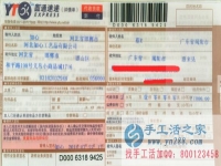 工廠不發(fā)工資，廣東省揭陽市惠來縣的蔡先生自主創(chuàng)業(yè)啦！