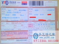 哪里有手工活兼職外發(fā)加工日結(jié)工資，山東省濟(jì)寧市張先生告訴你