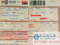 河南省周口市商水縣張女士手工活兼職，手工活外發(fā)項(xiàng)目在家就可以賺錢的項(xiàng)目