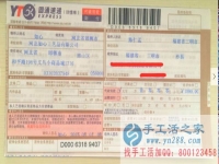 哪里有手工活兼職外發(fā)加工日結(jié)工資，福建省三明市沙縣陳先生告訴你