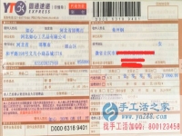 手工活哪里有？在家沒事情想找點(diǎn)手工活做，安徽省安慶市蔣先生告訴你