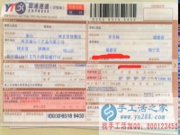 福建省周寧縣李先生找到手工活兼職，手工活外發(fā)項(xiàng)目在家就可以賺錢的項(xiàng)目