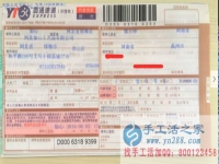 河南省禹州市席先生手工活兼職，手工活外發(fā)項(xiàng)目在家就可以賺錢的項(xiàng)目