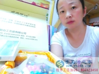 上海市寶山區(qū)祁連一村張女士，找手工活兼職外發(fā)加工在家做創(chuàng)業(yè)