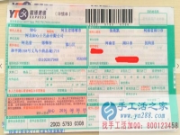 哪里有正規(guī)手工活兼職外發(fā)加工日結(jié)工資，河南省周口市張先生告訴你
