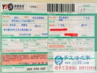 正規(guī)兼職手工活在家兼職人員，在家可做，廣東省廉江市林女士找到啦