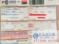江西省上饒市戈陽縣的毛女士在家做手工活珠繡賺錢，不用再出去上班
