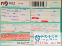 江西省樂平市的張女士，找手工活兼職外發(fā)加工在家做創(chuàng)業(yè)