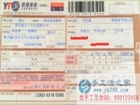 河南省平頂山市的家庭婦女馬女士沒上班了，在家能做點(diǎn)什么手工活賺點(diǎn)零花錢？