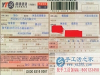 河南省洛陽市哪里有正規(guī)兼職手工活在家兼職人員，在家可做郭女士告訴你