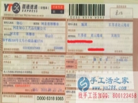 江蘇省連云港市東?？h陳先生在家可以做的兼職手工活外發(fā)加工