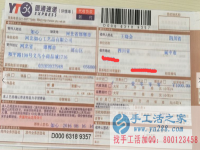 四川省兼職手工活哪里有，王女士在家沒事情想找點手工活做