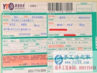 湖南省懷化市的潘女士在家兼職人員，不收任何費用，在家兼職工作!自由在家兼職