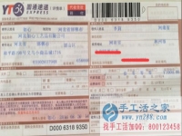 在家沒事想找點手工活做，河南林州李女士找到了手工活之家兼職正規(guī)外發(fā)手工活
