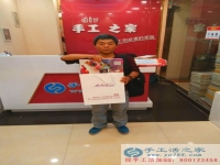 黑龍江楊先生沒上班了，在家能做點什么手工活創(chuàng)業(yè)？