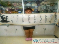 哪里有能在家做的手工活？——手工活之家網(wǎng)客戶來驗(yàn)貨啦！