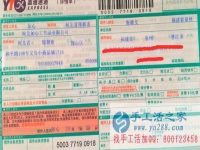 哪里有正規(guī)手工活兼職外發(fā)加工日結工資，福建省泉州晉江市張先生告訴你