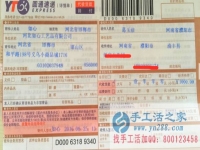 河南濮陽手工活兼職哪里有，葛女士在家沒事情想找點手工活做