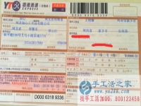 河南省新鄉(xiāng)市長垣縣的王女士手工活兼職，手工活外發(fā)項目在家就可以賺錢的項目