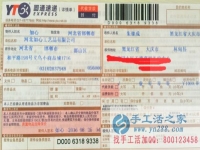 黑龍江省大慶市林甸縣的朱先生手工活兼職，手工活外發(fā)項目在家就可以賺錢的項目