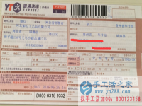 在家沒事想找點手工活做，貴州省畢節(jié)地區(qū)余女士找到了手工活之家正規(guī)外發(fā)手工活