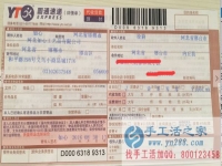 河北省邢臺(tái)市正規(guī)兼職手工活在家兼職人員，在家可做，徐女士告訴你