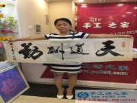 懷孕期間沒(méi)上班了，在家能做點(diǎn)什么手工活賺點(diǎn)零花錢？2016年9月3日客戶驗(yàn)貨