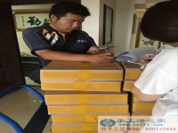 大學(xué)生適合做的兼職-在家適合做什么兼職？2016年9月3日手工活之家發(fā)貨啦