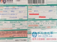 懷孕期間沒(méi)上班了，在家能做點(diǎn)什么手工活賺點(diǎn)零花錢？