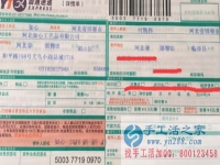 手工活哪里有，在家沒事情想找點(diǎn)手工活做，邯鄲付大哥找到了手工活之家