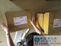 2016年9月12日手工活兼職拿回家做，手工活之家發(fā)貨記錄
