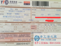 山東泰安鞏女士懷孕期間在家做手工活兼職串珠，貨物已外發(fā)