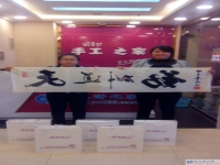 祝賀山西李女士和弟媳經(jīng)過三次考察后成功加入手工活之家村級代理！