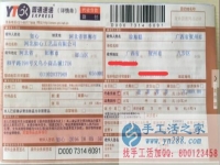 正規(guī)無押金手工活哪里有？廣西賀州徐先生想幫家人找手工活做