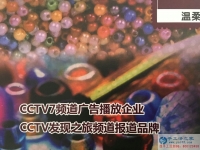 手工愛好者睿智的選擇！甘肅張女士加入手工活之家好項目