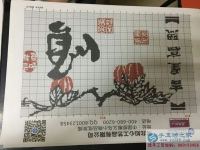 哪有適合婦女在家做的手工活？吉林倪先生想幫媳婦找手工活做