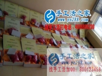 帶你走上致富成功路，手工活之家良心企業(yè)外發(fā)加工好項目！