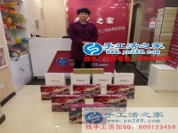 祝賀河北肥鄉(xiāng)呂女士加入手工活之家村代理，預留鎮(zhèn)代理