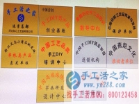 串珠串成人生夢！山西大同賀先生加入手工活之家實現(xiàn)理想