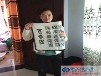 寶媽業(yè)余做什么賺錢？貴州代女士做手工活收到加工費180元
