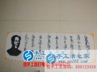 山西太原哪有可以居家創(chuàng)業(yè)的小本致富的手工活項(xiàng)目？