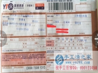 云南紅河州李女士想問(wèn)哪里有適合婦女在家做的手工活項(xiàng)目？