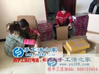 做自己喜愛的事業(yè)！廣東佛山王女士做手工活串珠繡實現(xiàn)理想