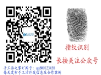手工活之家微信公眾號訂閱號開始運營，每天發(fā)布手工活外發(fā)信息