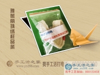 家庭事業(yè)兩不誤！江西樂(lè)平市李女士業(yè)余做手工活賺錢