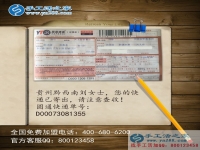 不遠(yuǎn)千里的選擇，貴州劉女士選擇手工活之家只為信譽(yù)好！
