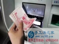 12月1日起銀行出新規(guī)了，客戶支付24小時之后才可以發(fā)貨