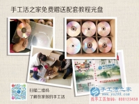 一次選擇，改變一生，手工活之家外發(fā)加工帶您走向成功路！