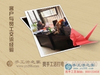 1000多元能做什么？遼寧阜新何先生選擇手工活創(chuàng)業(yè)新開(kāi)始